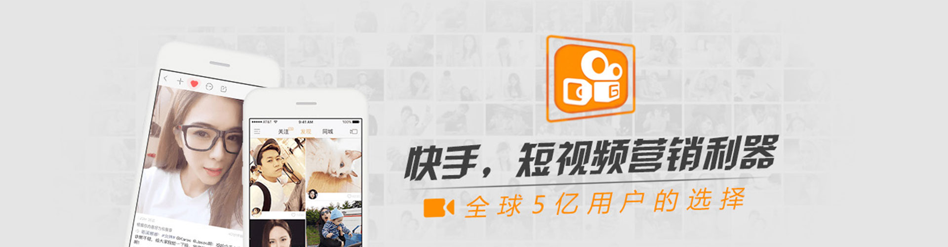盈江微博信息流