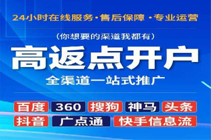 案例分享：SEM网络推广助力企业提升知名度