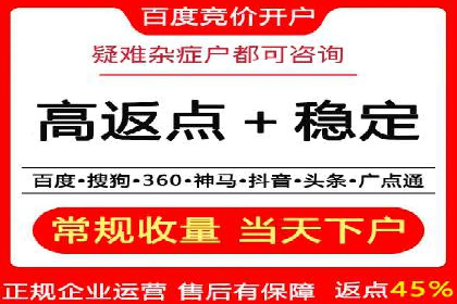 实战案例：SEM优化助力教育培训行业